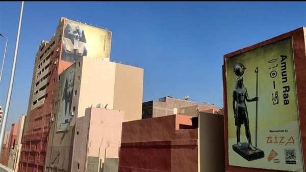 عقارات الطريق الدائري