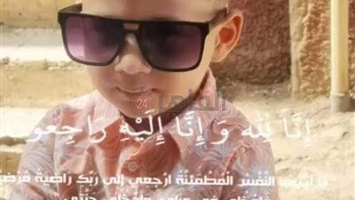 كان بيعدي الطريق.. مصرع صبي في حادث سير بالفيوم