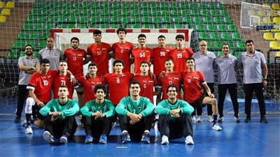تعرف على مجموعة منتخب اليد مواليد 2004 في البطولة الإفريقية