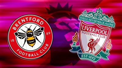 موعد مباراة ليفربول وبرينتفورد في الدوري الإنجليزي الممتاز والقنوات الناقلة بث مباشر