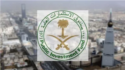 صندوق الاستثمارات السعودي يتوقع جمع 1.25 مليار دولار من بيع صكوك لأجل 7 سنوات