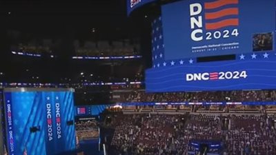 بمشاركة بايدن.. انطلاق فعاليات المؤتمر الوطني للحزب الديمقراطي بشيكاغو 