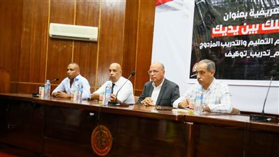 مستقبلك بين إيديك.. ندوة تعريفية عن التعليم المزدوج وأهميته بالغردقة| صور