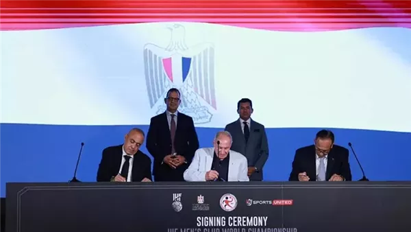 قرعة كأس العالم للأندية