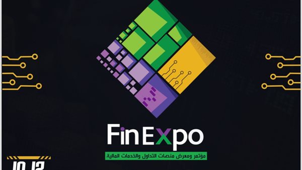 مؤتمر ومعرض FinExpo