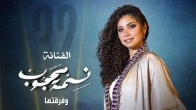 نسمة محجوب تتغنى بأعمال شرقية وغربية في مهرجان القلعة