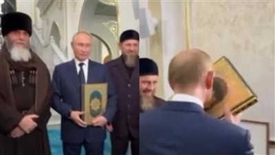 بوتين يحتضن المصحف الشريف ويقبله خلال زيارته لـ الشيشان | فيديو 