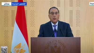 مدبولي: الكهرباء مطالبة بدفع 16 مليار جنيه شهريا للبترول.. وتسدد 5 مليارات فقط