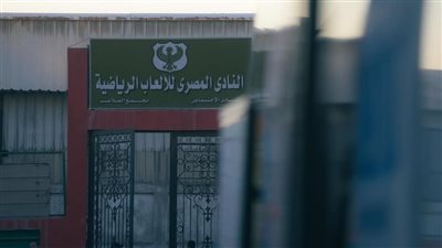 نائب رئيس المصري: إصرار الأندية على نظام الدوري الحالي مجرد ادعاء.. ولا بد من موسم استثنائي