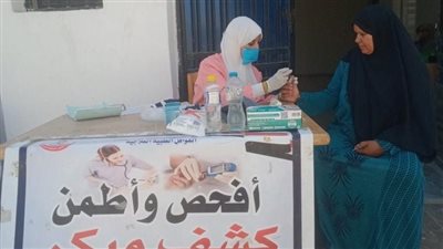 محافظ بني سويف: الكشف وتوفير العلاج لـ 1200 مواطن وقرارات علاج على نفقة الدولة 