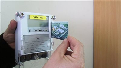 خطوات التعامل في حالة فقد كارت شحن عداد مسبق الدفع