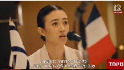 الأسيرة الإسرائيلية المحررة تكذب الإعلام العبري: لم أتعرض لأي عنف لدى الفصائل الفلسطينية