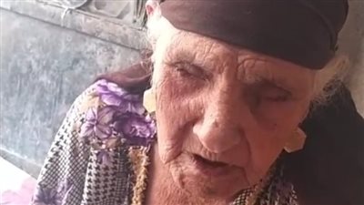 الحاجة حكمت أكبر معمرة بالمنوفية: عندي 108 سنوات وشقيت كتير في حياتي.. ونفسي أعمل عمرة| بث مباشر