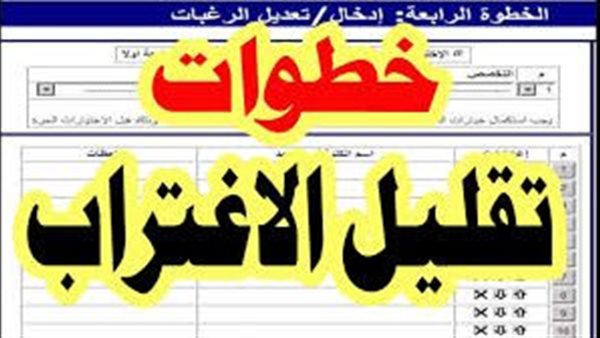 كيف يتم تقديم طلب