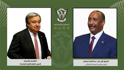 البرهان يتلقى اتصالًا هاتفيًا من الأمين العام للأمم المتحدة لتسهيل دخول المساعدات الإنسانية للسودان