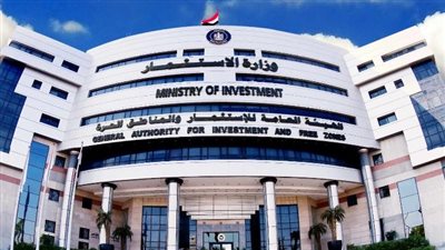 هيئة الاستثمار تستضيف مؤتمرا لتوعية مجتمع الأعمال بآلية تعديل حدود الكربون في الاتحاد الأوروبي