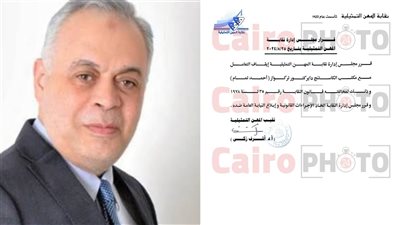 المهن التمثيلية تحذر من التعامل مع مكتب الكاستنج دايركتور تركواز أحمد تمام