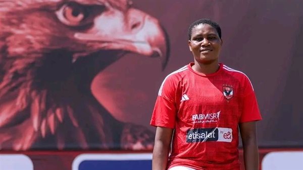 لاعبة الأهلي الجديدة