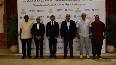 وزير الرياضة يشهد تدشين أول مركز إقليمي للتطوير والتنمية للألعاب المائية بمصر