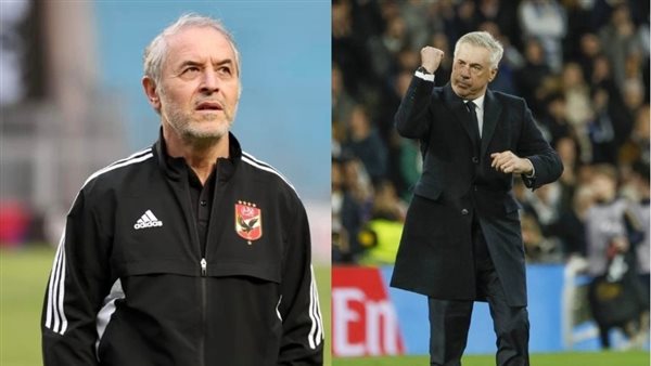 كارلو أنشيلوتي ومارسيل