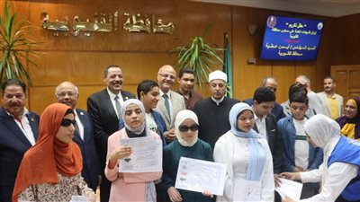 محافظ القليوبية يشهد حفل تكريم أوائل الشهادات العامة 
