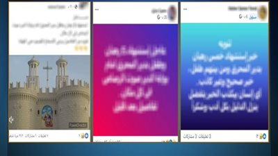 مصدر أمني يكشف حقيقة وفاة رهبان وطفل أمام دير بأسيوط