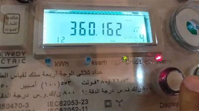 كيفية استخدام عداد الكهرباء الذكي بكارت الشحن.. افصل الأجهزة الكهربائية في هذا التوقيت