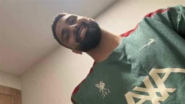 الحارس مامارداشفيلي