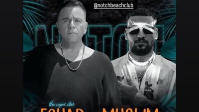 اليوم.. محمد فؤاد ومسلم يحييان حفلا غنائيا بالساحل الشمالي 