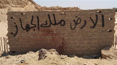 سحب قطعة أرض بمساحة 38 فدانا بالقاهرة الجديدة.. وإزالة مخالفات بناء بالساحل الشمالي