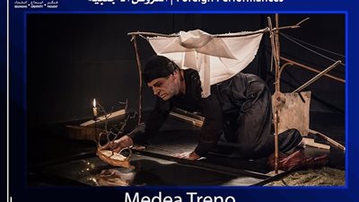 فرقة مسرحية إسبانية تقدم عروضًا مجانية في مصر