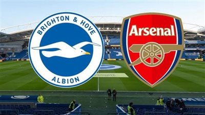 القنوات الناقلة لمباراة أرسنال ضد برايتون مباشر اليوم في الدوري الإنجليزي 2024/2025