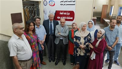 للتخفيف عن المرضى.. التأمين الصحي يفتتح مركزًا لخدمة العملاء بمستشفى بني سويف