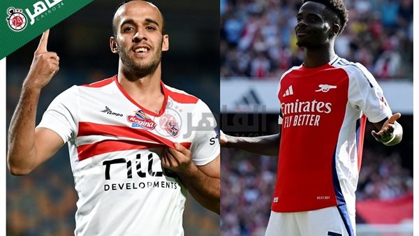 أرسنال والزمالك