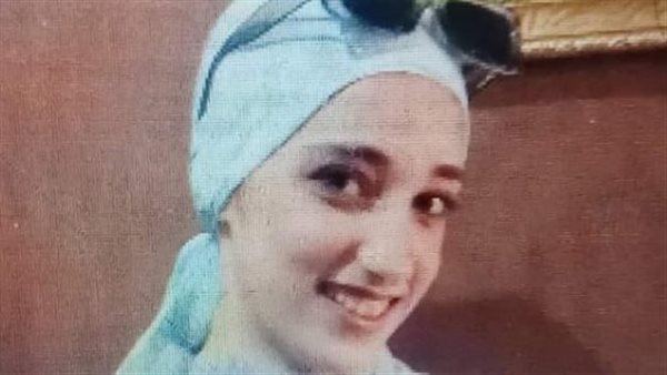 الفتاة المتغيبة 