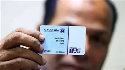 قبل بداية الدراسة.. طريقة الحصول على اشتراك المترو للطلبة وقائمة الأسعار