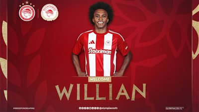 رسميًا.. نادي أولمبياكوس اليوناني يعلن ضم البرازيلي ويليان