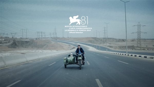 بوستر فيلم البحث