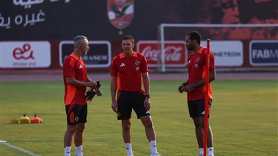 الأهلي يستأنف تدريباته استعدادًا لمباراة جورماهيا الكيني