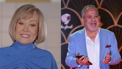 انضمام محمد محمود وهالة فاخر لأسرة مسلسل ديبو بطولة محمد أنور