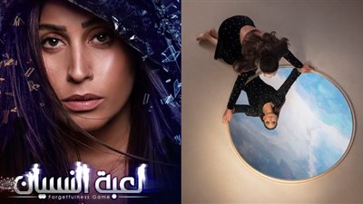 3 تشابهات بين أغنية إليسا “حبة اهتمام” وتتر مسلسل “لعبة النسيان” للهضبة عمرو دياب