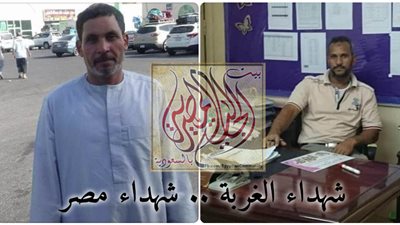 المئات في انتظار تشييع جثامين شهداء الغربة بمسقط رأسهما بقرية البطحة في قنا