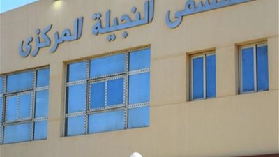 أول تعليق من الصحة حول مستشفى النجيلة بمطروح بعد عودته للعمل لعزل كورونا