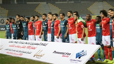 بالأرقام.. تعرف على تاريخ مواجهات الأهلي وإنبي