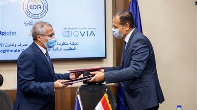 هيئة الدواء تعقد اتفاقًا لميكنة صرف وتداول الأدوية المطلوب إحكام الرقابة عليها (صور)