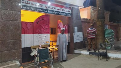 لجنة بالأقصر تُسجل تصويت 120 من أصل 5130 صوتًا (صور)