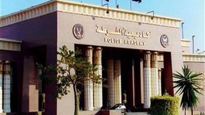 تعرف على المؤهلات المطلوبة للالتحاق بأكاديمية الشرطة 2020