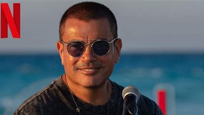 أول تعليق للهضبة عمرو دياب بشأن تعاونه مع “نتفليكس” في عمل درامي