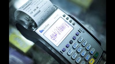 سهم “فوري” يواصل قفزاته بداية تعاملات اليوم الأربعاء