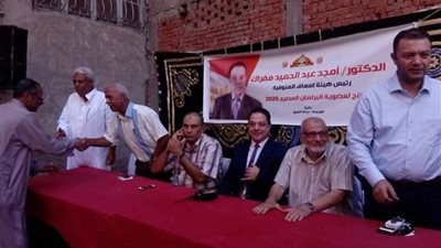 بدون إجراءات احترازية.. مدير إسعاف المنوفية يعقد مؤتمرًا لإعلان ترشحه لمجلس النواب (صور)